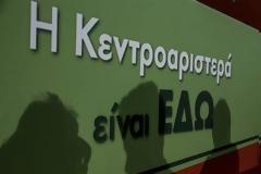 Στον «αέρα» οι εκλογές στην Κεντροαριστερά