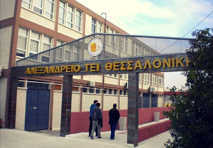 To TEI Θεσσαλονίκης θα γίνει Αλεξάνδρειο Πανεπιστήμιο - Φωτογραφία 1