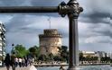 Για δύο ημέρες η Θεσσαλονίκη ξανά στο προσκήνιο