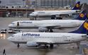 Αναγκαστική προσγείωση αεροσκάφους της Lufthansa στη Θεσσαλονίκη