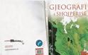 Αλβανική προπαγάνδα: Παραχαράσσουν την ιστορία στα σχολικά τους βιβλία [photos+video]