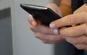 Ερευνητές εκμεταλλεύονται τον έλεγχο ταυτότητας δύο παραγόντων SMS