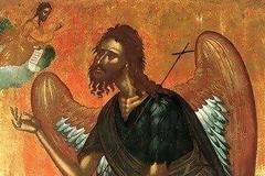 Προσευχή στον Τίμιο Πρόδρομο