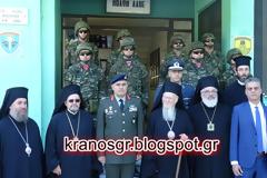 Στην περιοδεία του Οικουμενικού Πατριάρχη στο Ε.Φ 1 το kranosgr
