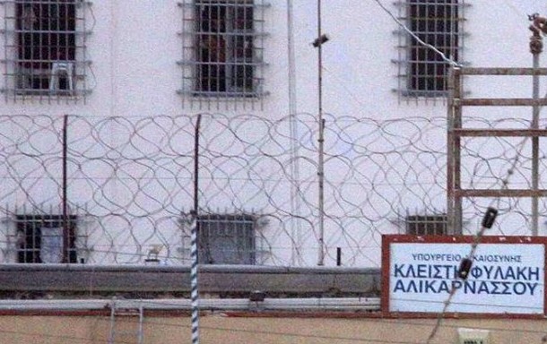 Αιτία μια «βεντέτα» - Σακάτεψαν στο ξύλο Κρητικό κρατούμενο μέσα στις φυλακές Αλικαρνασού - Φωτογραφία 1