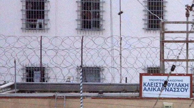 Αλλοδαποί κρατούμενοι «σακάτεψαν» στο ξύλο Κρητικό ισοβίτη μέσα στις φυλακές Αλικαρνασού - Φωτογραφία 1