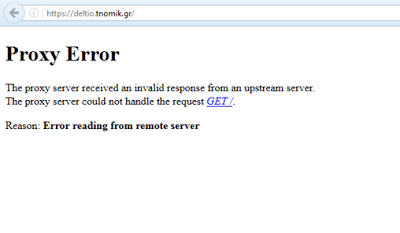 Οι Anonymous ξαναχτύπησαν! «Έριξαν» και την ιστοσελίδα της Τράπεζας της Ελλάδας και προειδοποιούν την ΑΑΔΕ - Φωτογραφία 3
