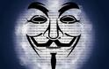 Οι Anonymous «χτύπησαν» την Ελλάδα