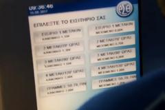Τι αλλάζει στα εισιτήρια του ΟΑΣΘ από 1η Οκτωβρίου