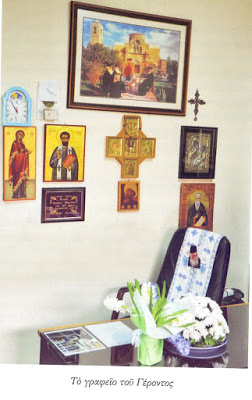 Θαυμαστά περιστατικά εν ζωή του Γέροντος Γαβριήλ Αγιοβαρναβίτη:  Ό πονηρός σταμάτησε την έσπερινή προσευχή - Φωτογραφία 1