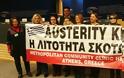 Κοινωνικό Ιατρείο Ελληνικού: Συνεχίζεται η ταλαιπωρία των ανασφάλιστων ασθενών