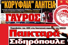 Μπερδεμένα εξώφυλλα: 12ος παίκτης ο Σιδηρόπουλος για τις ερυθρόλευκες εφημερίδες ή έφταιγε ο Χάσι;