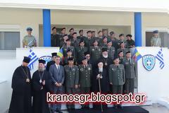 Στην 3η Ταξιαρχία ΡΙΜΙΝΙ ο Οικουμενικός Πατριάρχης Βαρθολομαίος