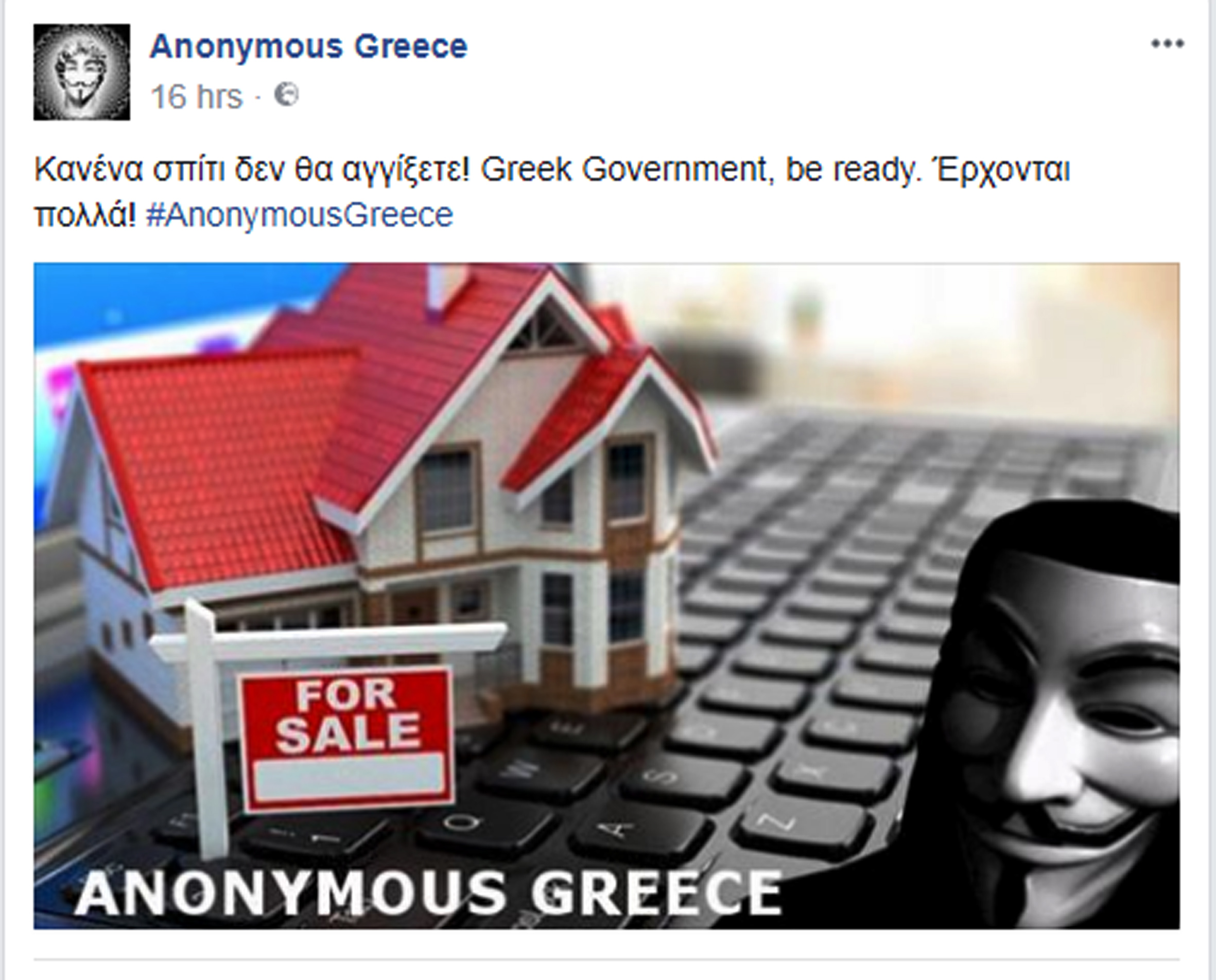 Νέες απειλές των Anonymous: Τα χειρότερα έρχονται! Μια λάθος κίνηση και... - Φωτογραφία 4