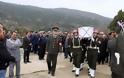 Έλληνας βετεράνος κηδεύεται με στρατιωτικές τιμές στην Τουρκία