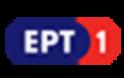 Τα νούμερα τηλεθέασης για όλα τα τηλεοπτικά προγράμματα 25.09.2017 - Φωτογραφία 10