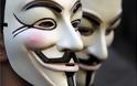 Οι Anonymous Greece διέρρευσαν έγγραφα της Τράπεζας της Ελλάδος - Τράπεζα: Είναι αναρτημένα στο Διαδίκτυο - Φωτογραφία 1