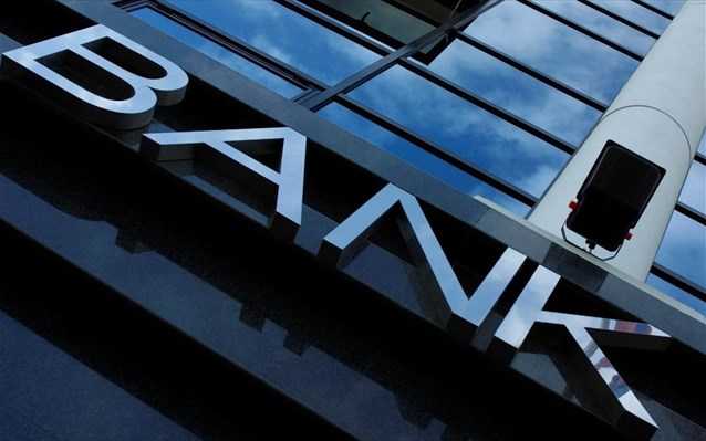 Τράπεζες: Έρχονται νέες μειώσεις στο προσωπικό - Φωτογραφία 1