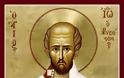 Άγιος Ιωάννης Χρυσόστομος: «Να έχετε πίστη αληθινή»