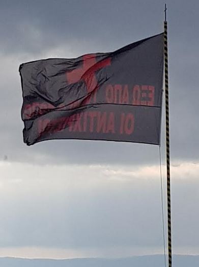 Άγιο Όρος – Σήκωσαν μαύρες σημαίες στην Ι.Μ. Δοχειαρίου που αναγράφουν: «Έξω οι Αντίχριστοι από το Άγιον Όρος» - Φωτογραφία 2