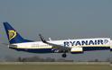 Διακόπτει τα δρομολόγιά της για Χανιά η Ryanair - Φωτογραφία 1