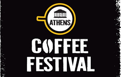 Athens coffee festival - Φωτογραφία 1