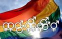 10 Σύλλογοι της Λάρισας: Διαμαρτυρία γιὰ τὸ Σχέδιο Νόμου περὶ «Νομικῆς ἀναγνώρισης τῆς ταυτότητας φύλου»