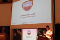 ΓΕΝ: Παρουσίαση Άσκησης «ΠΑΡΜΕΝΙΩΝ 2017»