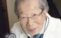 Μην παίρνετε σύνταξη! Ο Ιάπωνας γιατρός που έφτασε 105 αποκάλυψε τα μυστικά της μακροζωίας
