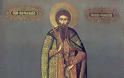 Ο άγιος μάρτυρας Βεντσεσλάβος, βασιλεύς των Τσέχων