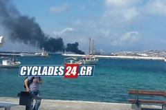 Σκάφος έπιασε φωτιά στη Μύκονο [photos]