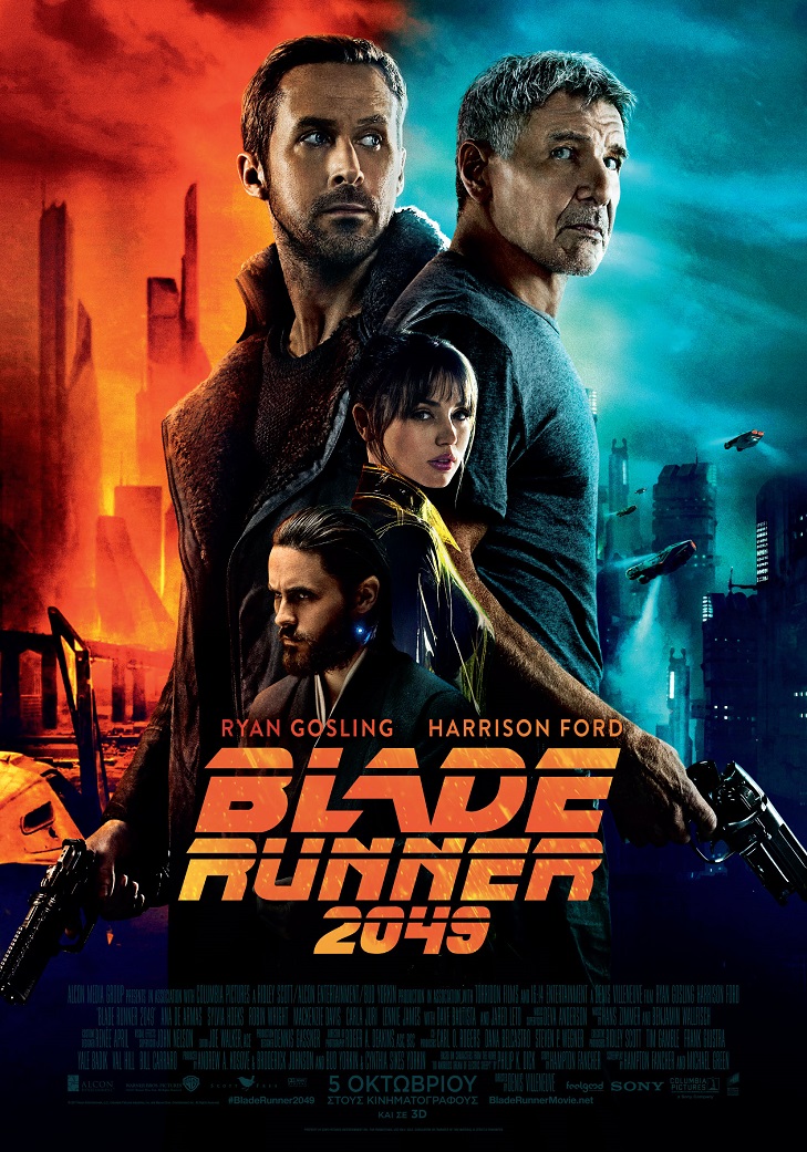 Blade Runner 2049: Έρχεται στις αίθουσες η πιο πολυαναμενόμενη ταινία του 2017 - Φωτογραφία 1