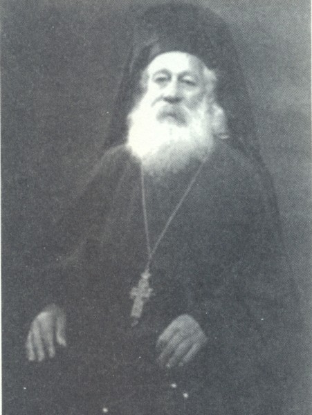 9641 - Ιερομόναχος Ιωακείμ Νεοσκητιώτης (1858 - 29 Σεπτεμβρίου 1943) - Φωτογραφία 1