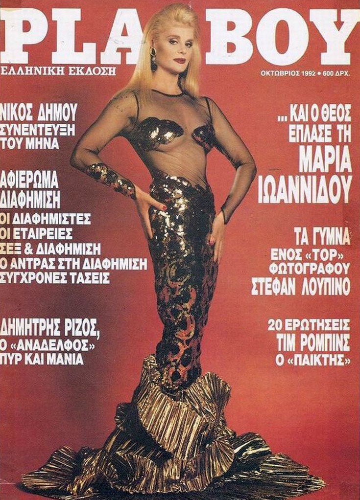 ΛΑΣΚΑΡΗ, ΜΠΑΡΜΠΑ, ΧΡΟΝΟΠΟΥΛΟΥ... Ποιες Ελληνίδες πόζαραν γυμνές για το Playboy [εικόνες] - Φωτογραφία 11