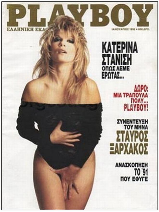 ΛΑΣΚΑΡΗ, ΜΠΑΡΜΠΑ, ΧΡΟΝΟΠΟΥΛΟΥ... Ποιες Ελληνίδες πόζαραν γυμνές για το Playboy [εικόνες] - Φωτογραφία 6