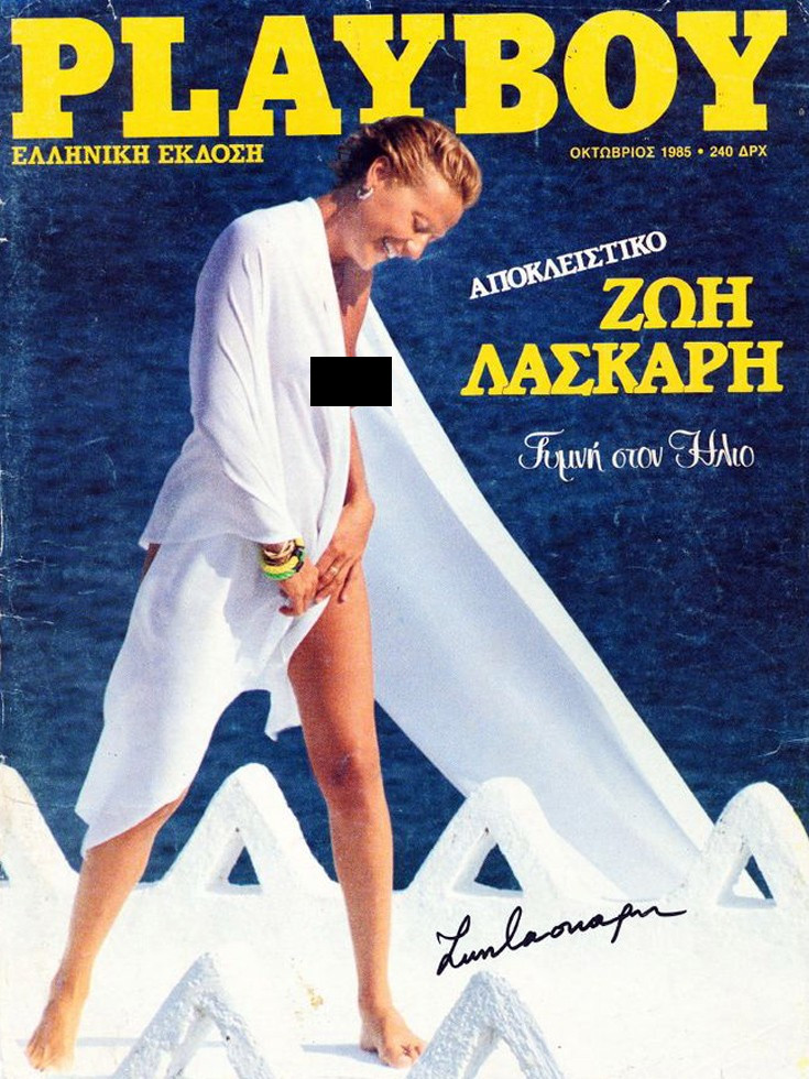 ΛΑΣΚΑΡΗ, ΜΠΑΡΜΠΑ, ΧΡΟΝΟΠΟΥΛΟΥ... Ποιες Ελληνίδες πόζαραν γυμνές για το Playboy [εικόνες] - Φωτογραφία 8