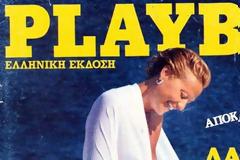 ΛΑΣΚΑΡΗ, ΜΠΑΡΜΠΑ, ΧΡΟΝΟΠΟΥΛΟΥ... Ποιες Ελληνίδες πόζαραν γυμνές για το Playboy [εικόνες]