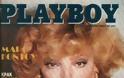 ΛΑΣΚΑΡΗ, ΜΠΑΡΜΠΑ, ΧΡΟΝΟΠΟΥΛΟΥ... Ποιες Ελληνίδες πόζαραν γυμνές για το Playboy [εικόνες] - Φωτογραφία 12