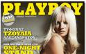 ΛΑΣΚΑΡΗ, ΜΠΑΡΜΠΑ, ΧΡΟΝΟΠΟΥΛΟΥ... Ποιες Ελληνίδες πόζαραν γυμνές για το Playboy [εικόνες] - Φωτογραφία 13