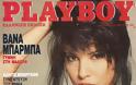 ΛΑΣΚΑΡΗ, ΜΠΑΡΜΠΑ, ΧΡΟΝΟΠΟΥΛΟΥ... Ποιες Ελληνίδες πόζαραν γυμνές για το Playboy [εικόνες] - Φωτογραφία 7