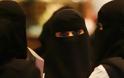 Όλα όσα δεν μπορούν να κάνουν οι γυναίκες σήμερα στη Σαουδική Αραβία
