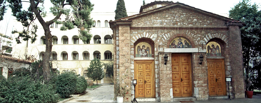 Την Τρίτη συνέρχεται η Ιερά Σύνοδος της Ιεραρχίας της Εκκλησίας της Ελλάδος - Φωτογραφία 1