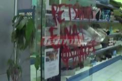 Πάτρα: Στόχος αντιεξουσιαστών pet shop - Απέκλεισαν την είσοδο - Άναψαν τα αίματα με τους υπαλλήλους [photos+video]