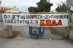 Μαθητές ΕΠΑΛ Πρέβεζας: Αισθανόμαστε μαθητές Β’ κατηγορίας - Καμπουράκης: Πρέπει κάποια στιγμή να πούμε την αλήθεια για τα ΕΠΑΛ [photos]