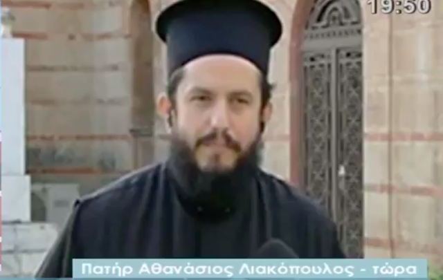 «Τι μ’ενδιαφέρει εμένα το Ισλάμ;» – Ιερέας ζητά να εξαιρεθεί το παιδί του από τα Θρησκευτικά (βίντεο) - Φωτογραφία 1