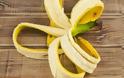 4 απίθανες χρήσεις με τη φλούδα της μπανάνας