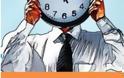 Δωρεάν ηλεκτρονικό βιβλίο του Γιώργου Πιπερόπουλου - Ελέγξτε το Στρες σας και Διαχειριστείτε τον Χρόνο σας - Φωτογραφία 1