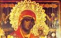 9654 - Τάματα και τιμαλφή η λεία των ληστών στην Σκήτη της Αγίας Άννας