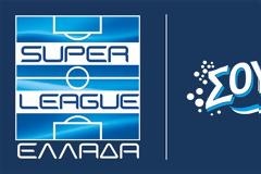 Η βαθμολογία της Superleague μετά και το τελευταίο παιχνίδι σήμερα