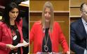 Τουρκική Ένωση Θράκης και αλλαγή φύλου κλονίζουν την πλειοψηφία των «153»